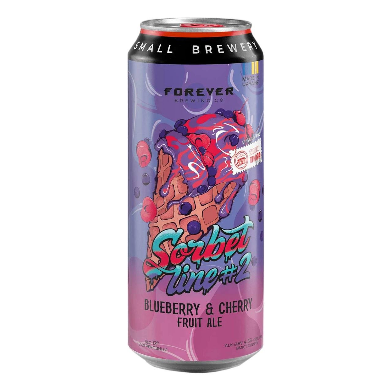 Пиво Forever Blueberry & Cherry світле 4.5% 0.5 л з/б
